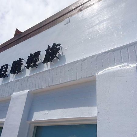 Sunshine Homestay Nanwan Exterior foto